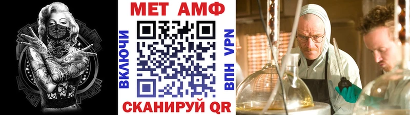 Амфетамин Premium как найти Серов