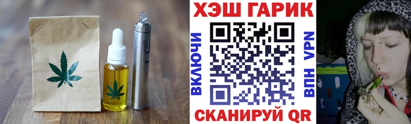 Cannafood марихуана  Серов 