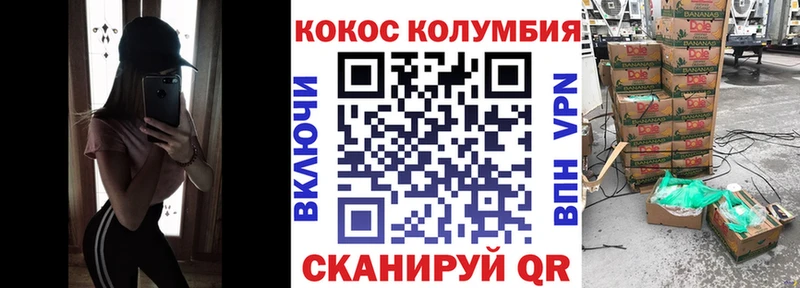 Кокаин 97% Серов