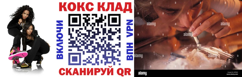 где найти наркотики Серов КОКАИН FishScale
