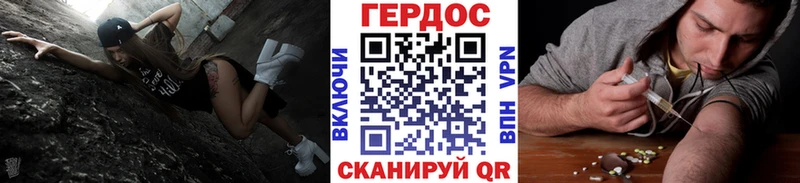 Героин гречка  даркнет сайт  Серов 