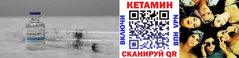 КЕТАМИН ketamine  сколько стоит  нарко площадка официальный сайт  Серов 