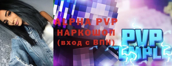 ПСИЛОЦИБИНОВЫЕ ГРИБЫ Армянск