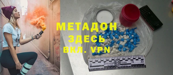 ПСИЛОЦИБИНОВЫЕ ГРИБЫ Армянск