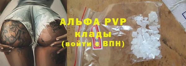 ПСИЛОЦИБИНОВЫЕ ГРИБЫ Армянск
