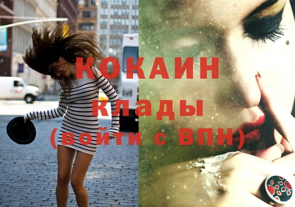 марки nbome Аркадак