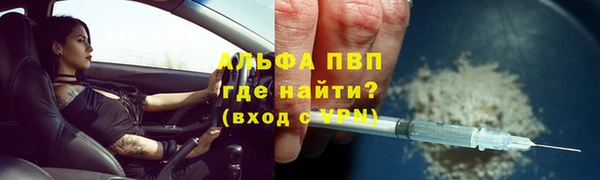 ПСИЛОЦИБИНОВЫЕ ГРИБЫ Армянск