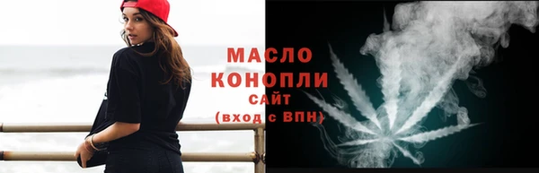 марки nbome Аркадак