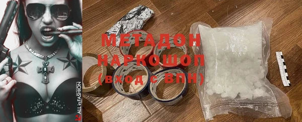 марки nbome Аркадак