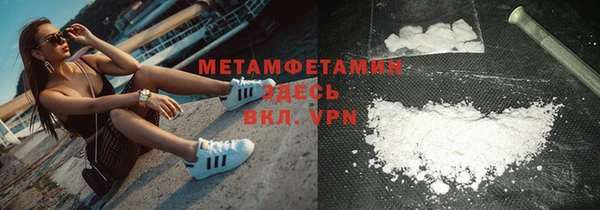 марки nbome Аркадак