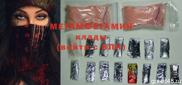 ПСИЛОЦИБИНОВЫЕ ГРИБЫ Армянск