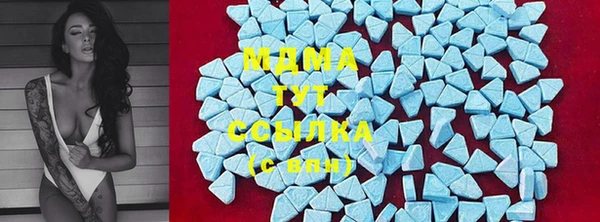 марки nbome Аркадак