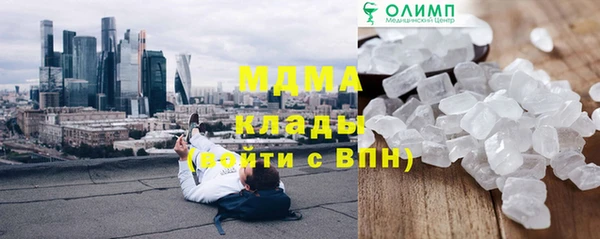 марки nbome Аркадак