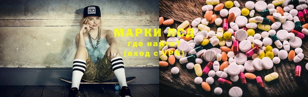 марки nbome Аркадак