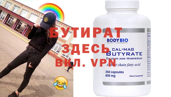 крисы Арсеньев