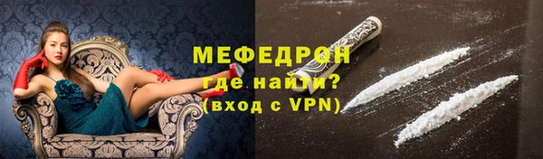 мяу мяу мука Покров