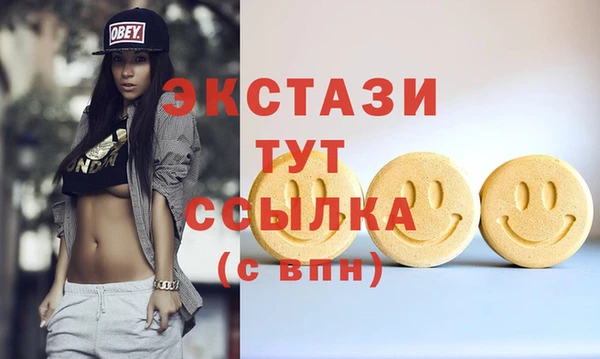 марки nbome Аркадак