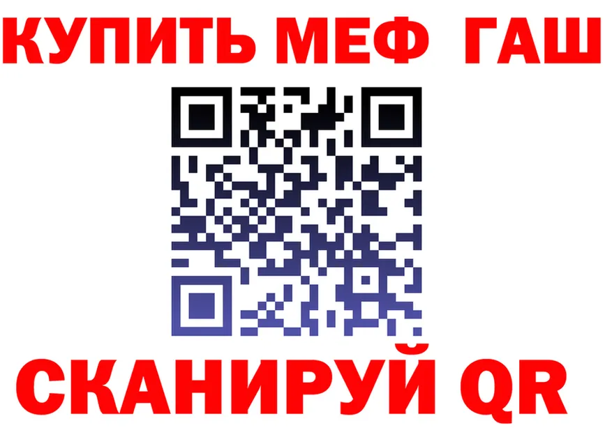 А ПВП Crystall tor shop mega Серов