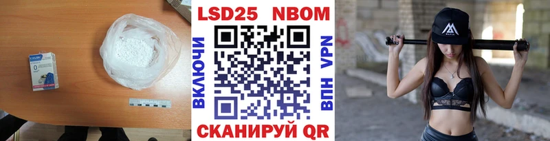 Лсд 25 экстази кислота где продают наркотики MEGA ONION Серов