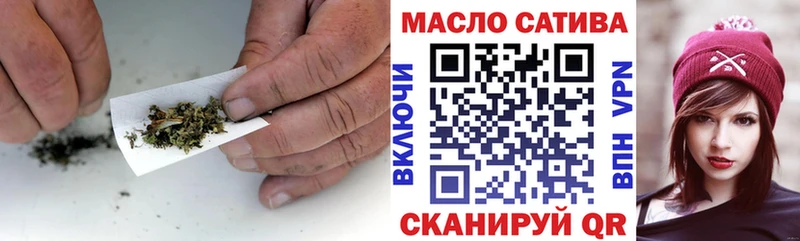 Дистиллят ТГК вейп  купить наркотики цена  Серов 